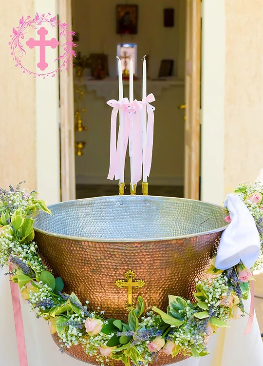 Baptismal Font