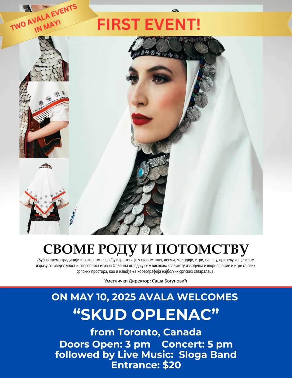 Avala Skud Oplenac