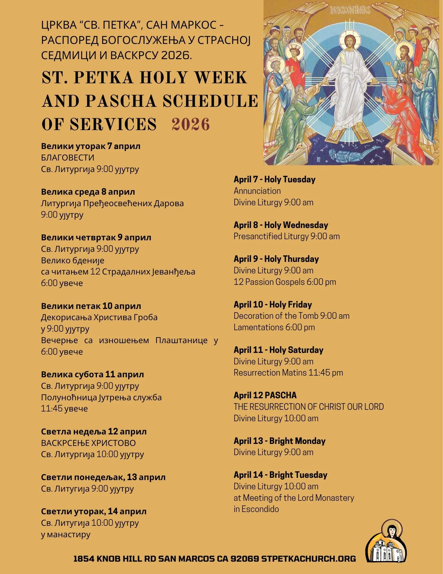 Holy Week Schedule 2026